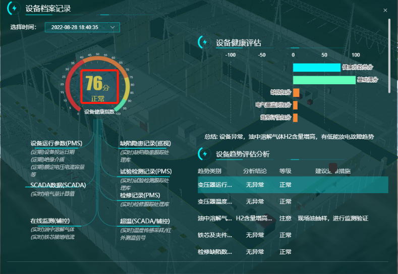 918博天堂(中国区)官方网站