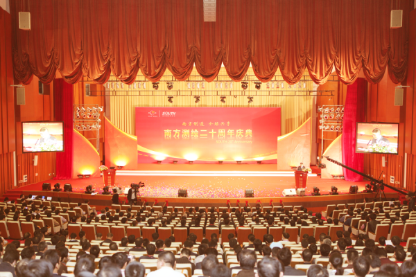 918博天堂(中国区)官方网站