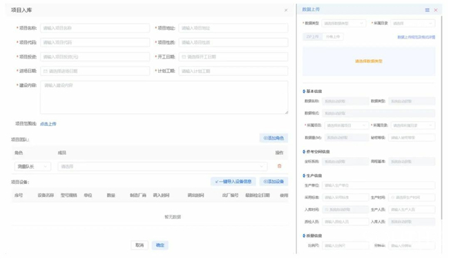 918博天堂(中国区)官方网站