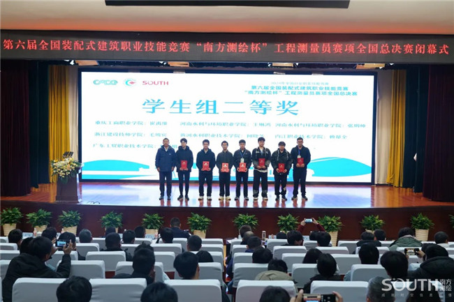 918博天堂(中国区)官方网站