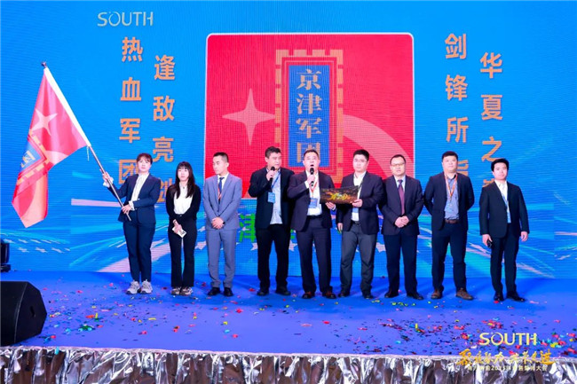 918博天堂(中国区)官方网站