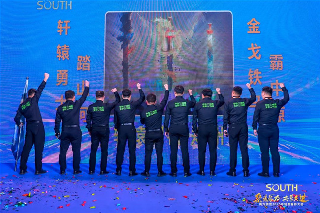 918博天堂(中国区)官方网站