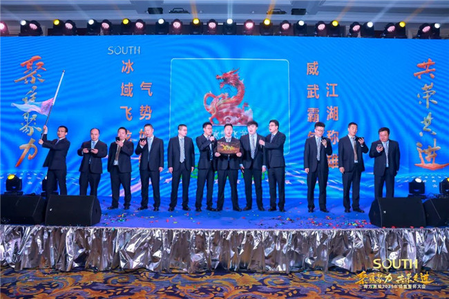 918博天堂(中国区)官方网站