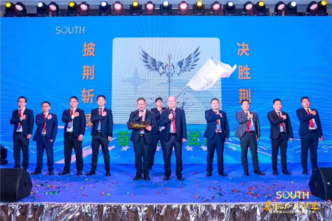 918博天堂(中国区)官方网站
