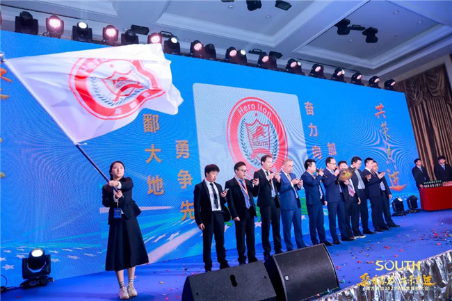 918博天堂(中国区)官方网站