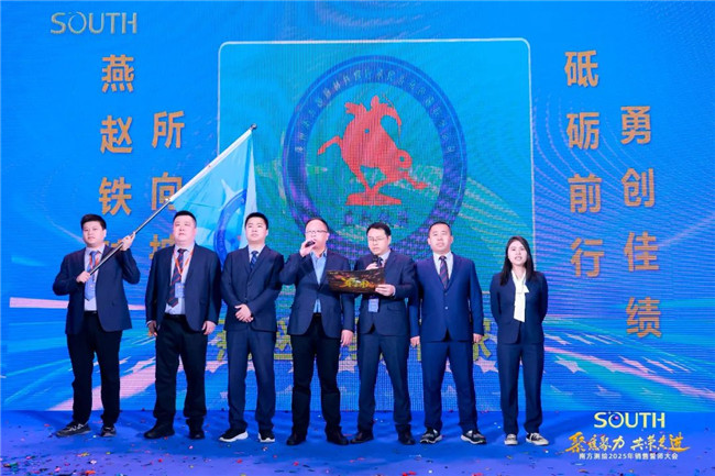 918博天堂(中国区)官方网站