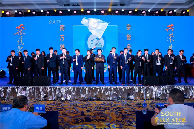 918博天堂(中国区)官方网站
