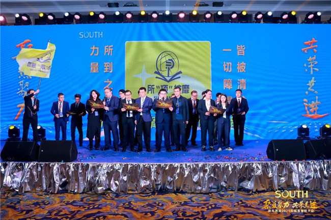 918博天堂(中国区)官方网站
