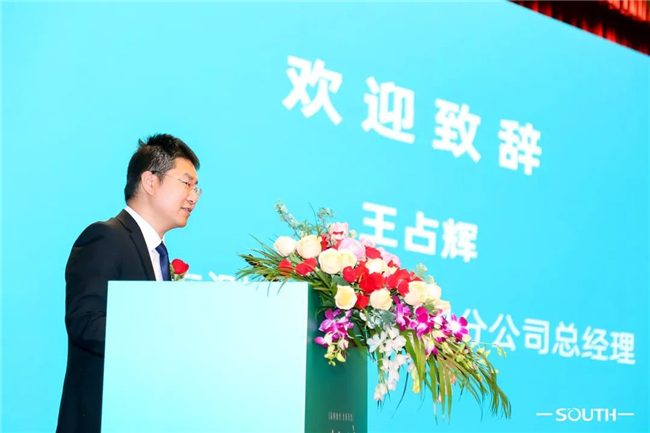 918博天堂(中国区)官方网站