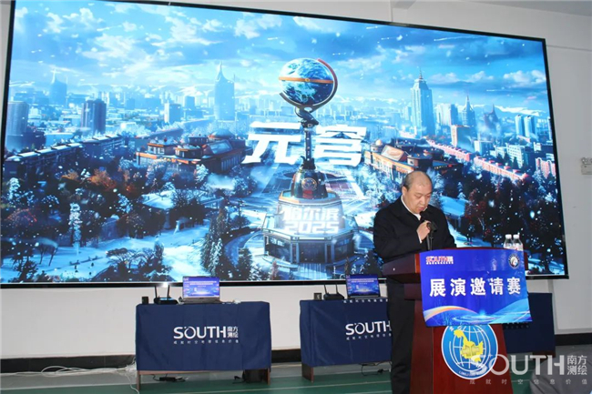 918博天堂(中国区)官方网站