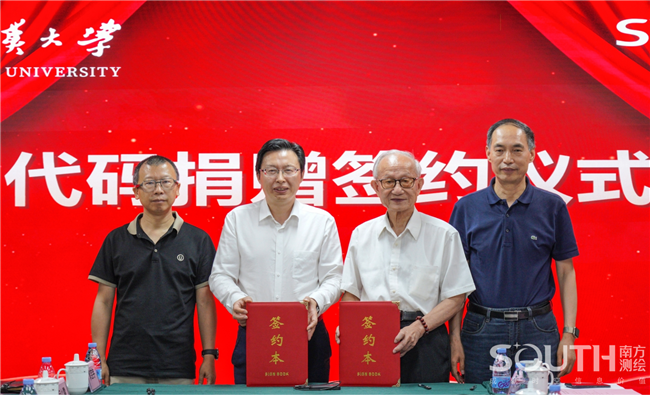 918博天堂(中国区)官方网站