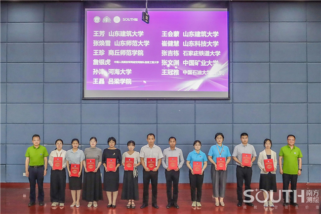 918博天堂(中国区)官方网站
