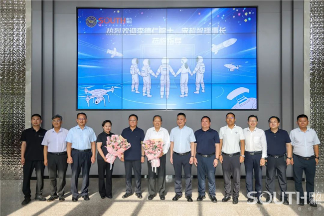 918博天堂(中国区)官方网站