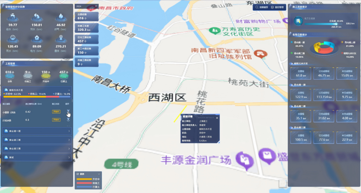 918博天堂(中国区)官方网站