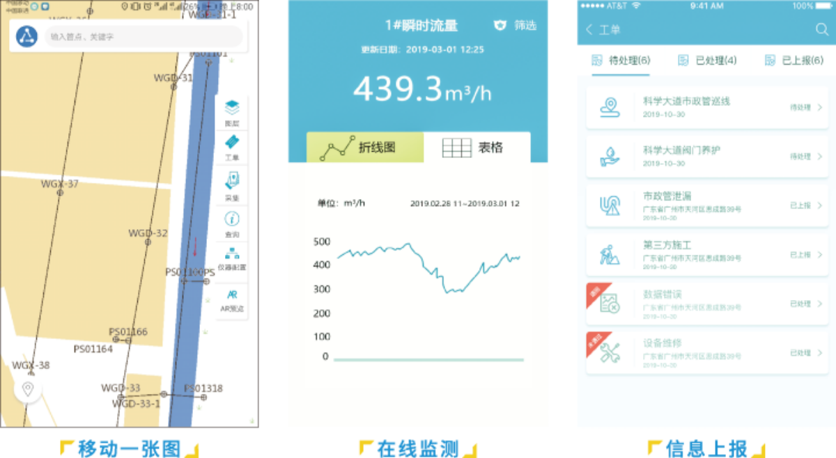 918博天堂(中国区)官方网站