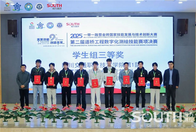 918博天堂(中国区)官方网站
