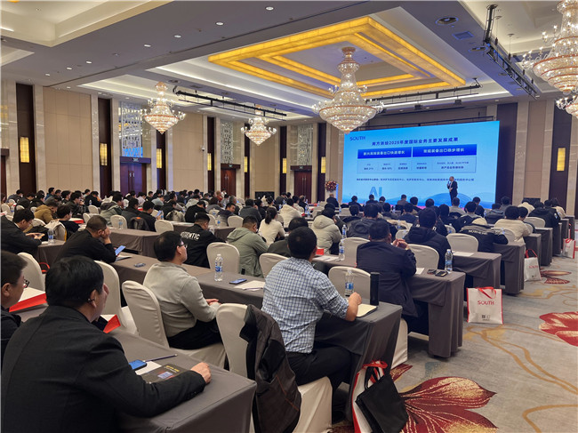 918博天堂(中国区)官方网站