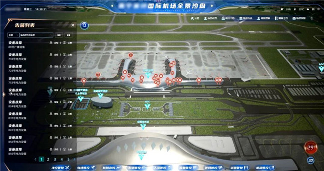 918博天堂(中国区)官方网站