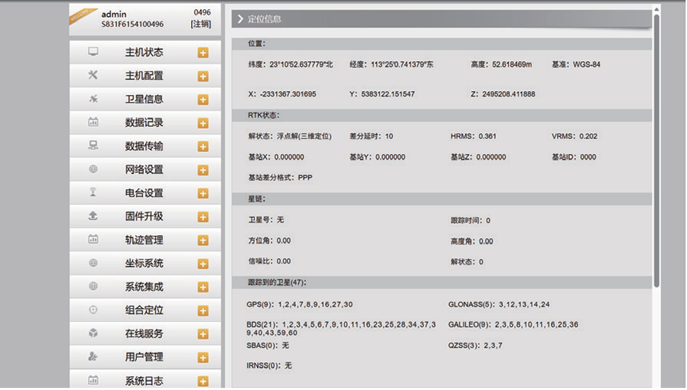 918博天堂(中国区)官方网站
