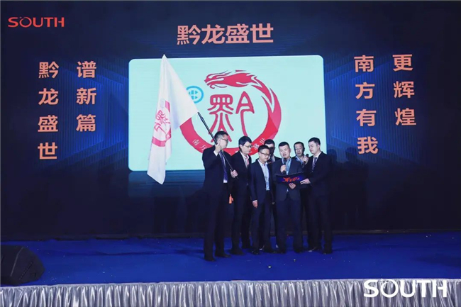 918博天堂(中国区)官方网站