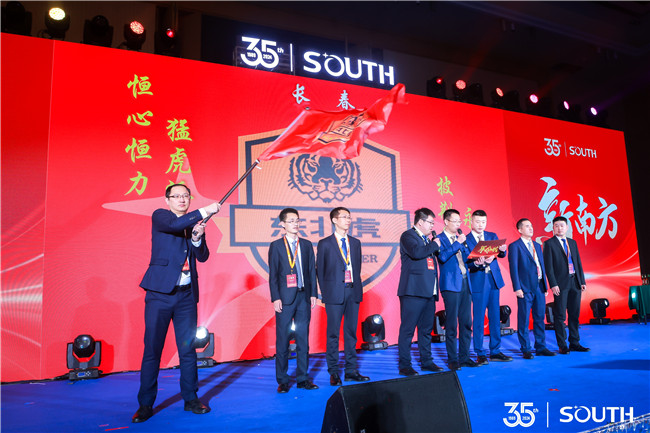 918博天堂(中国区)官方网站