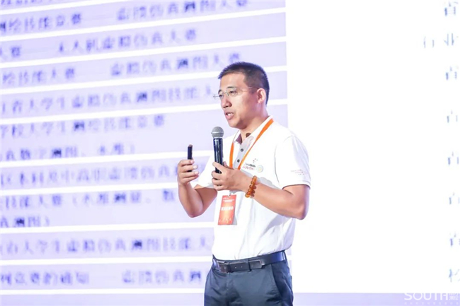 918博天堂(中国区)官方网站