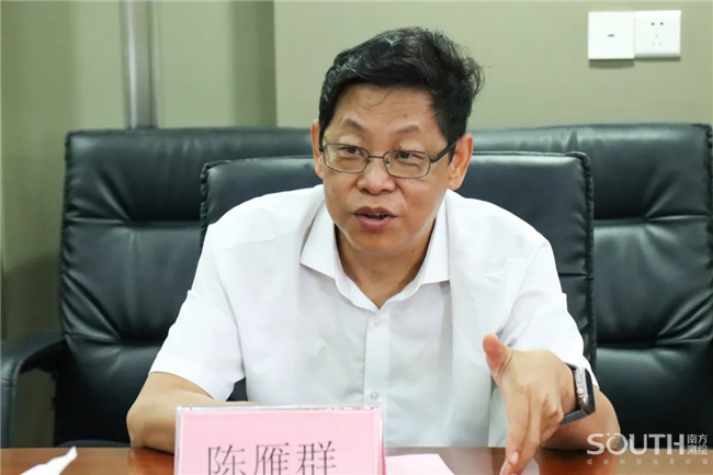 918博天堂(中国区)官方网站