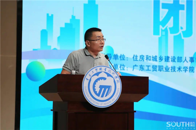 918博天堂(中国区)官方网站