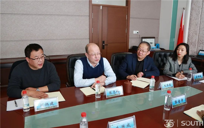 918博天堂(中国区)官方网站