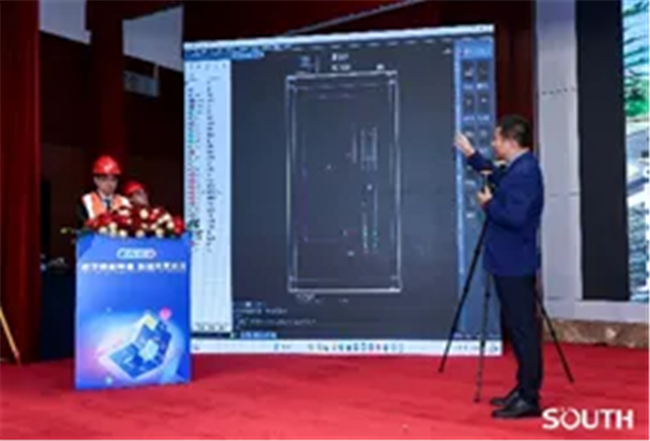 918博天堂(中国区)官方网站