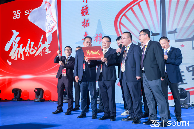 918博天堂(中国区)官方网站