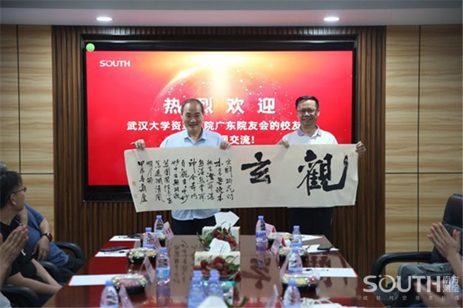 918博天堂(中国区)官方网站