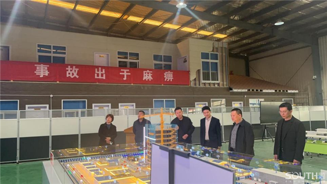 918博天堂(中国区)官方网站