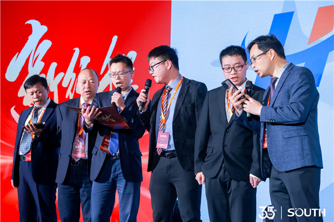 918博天堂(中国区)官方网站
