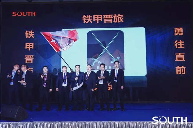 918博天堂(中国区)官方网站