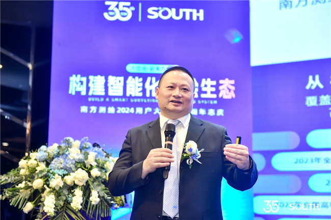 918博天堂(中国区)官方网站
