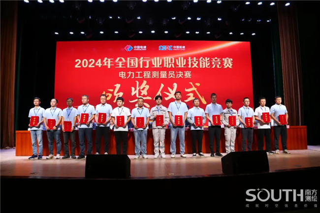 918博天堂(中国区)官方网站