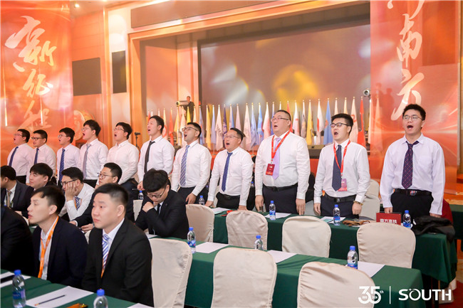 918博天堂(中国区)官方网站