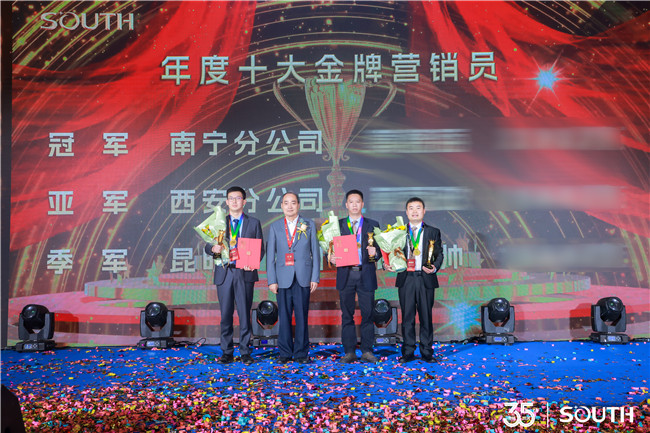 918博天堂(中国区)官方网站