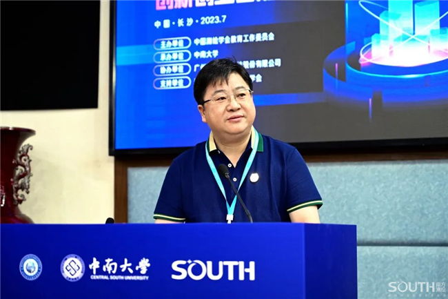 918博天堂(中国区)官方网站