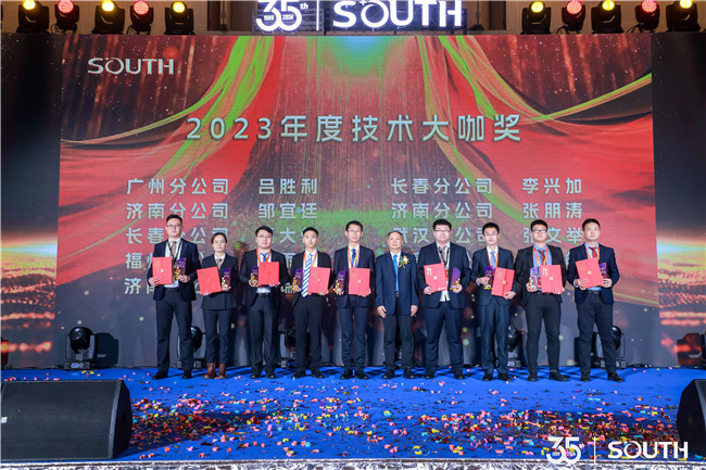 918博天堂(中国区)官方网站