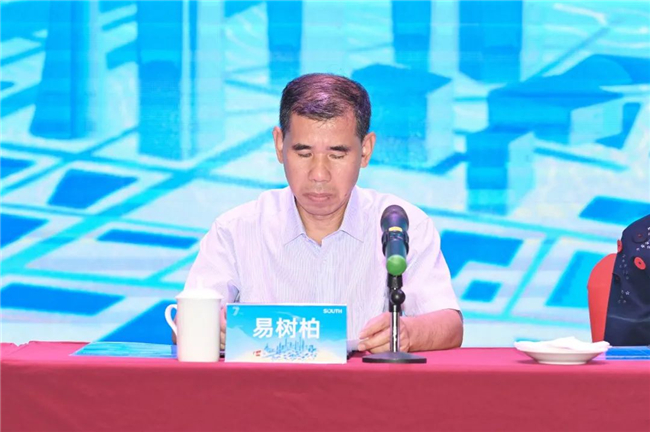 918博天堂(中国区)官方网站