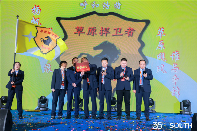 918博天堂(中国区)官方网站