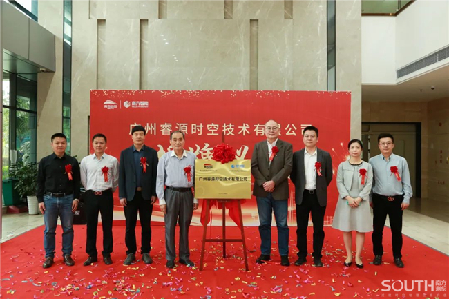 918博天堂(中国区)官方网站