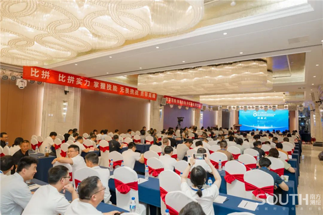 918博天堂(中国区)官方网站