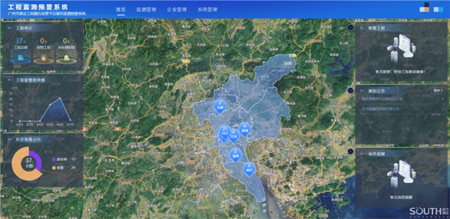 918博天堂(中国区)官方网站