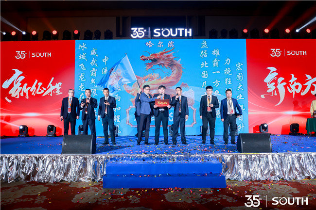 918博天堂(中国区)官方网站