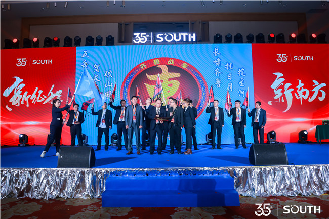918博天堂(中国区)官方网站