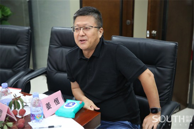 918博天堂(中国区)官方网站
