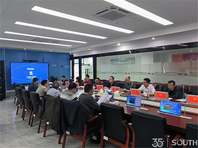 918博天堂(中国区)官方网站